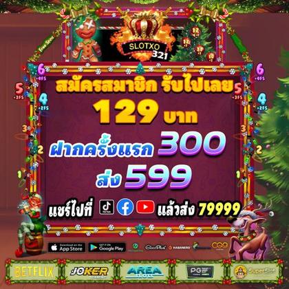 Aplicativo EvolveCasino